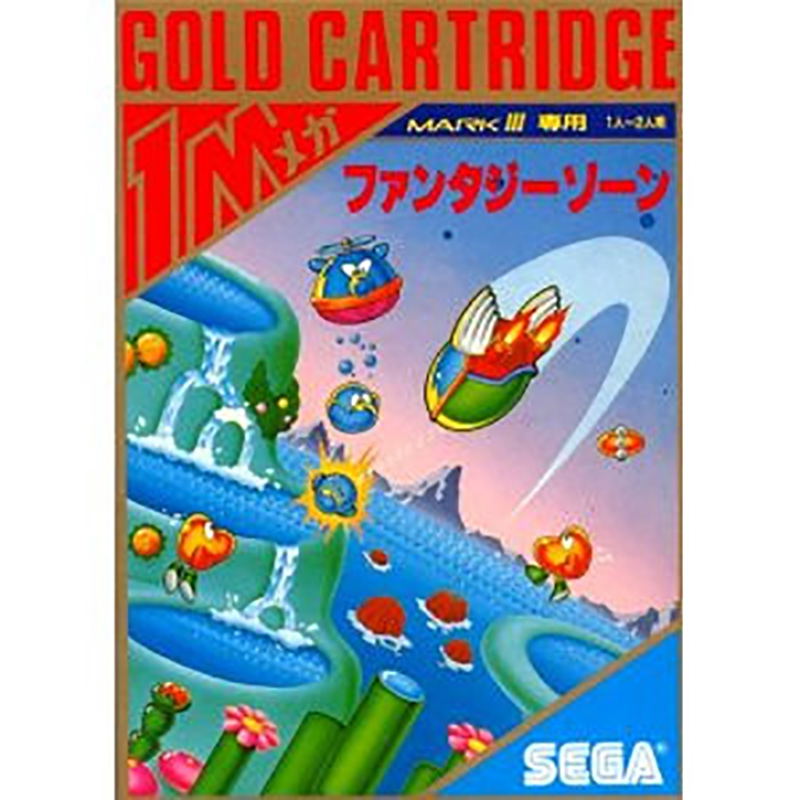 Fantasy Zone image 1