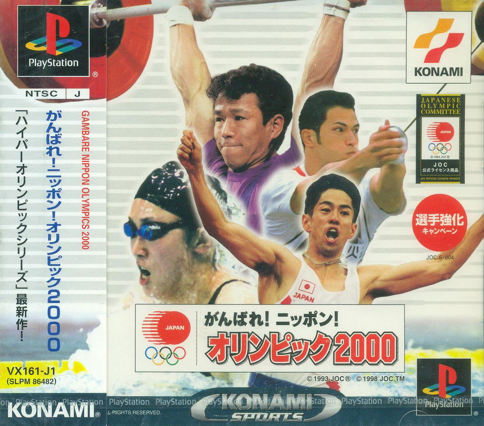 Ganbare Nippon! Olympic 2000 — Import Game Deal