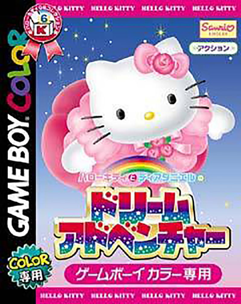 Hello Kitty To Dear Daniel No Dream Adventure for Game Boy Color