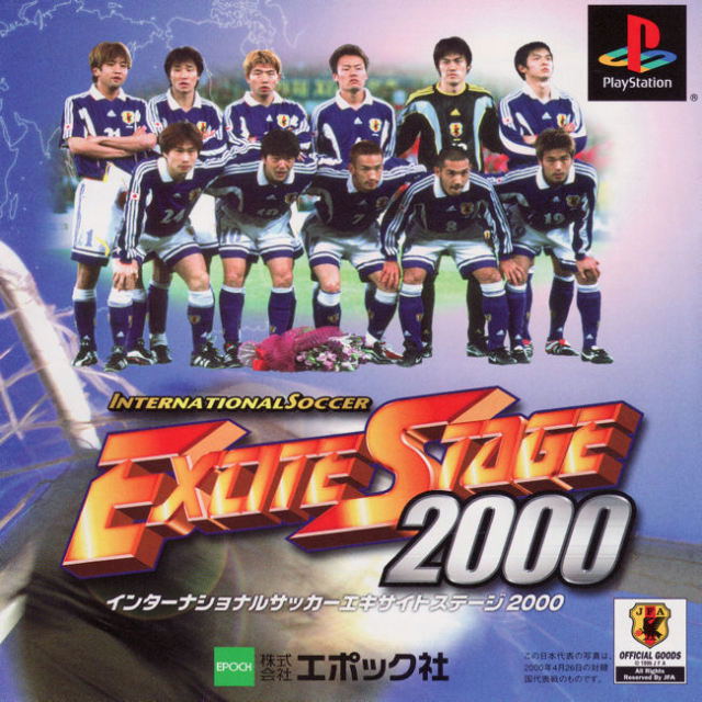 International Soccer Excite Stage 2000 image 1