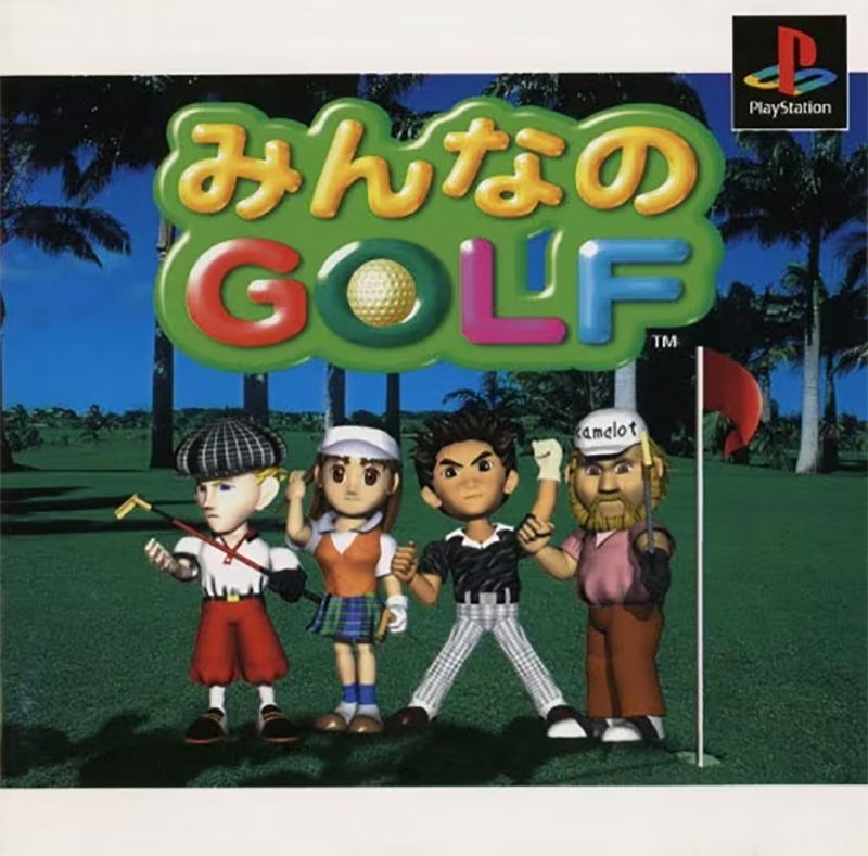 Minna No Golf image 1