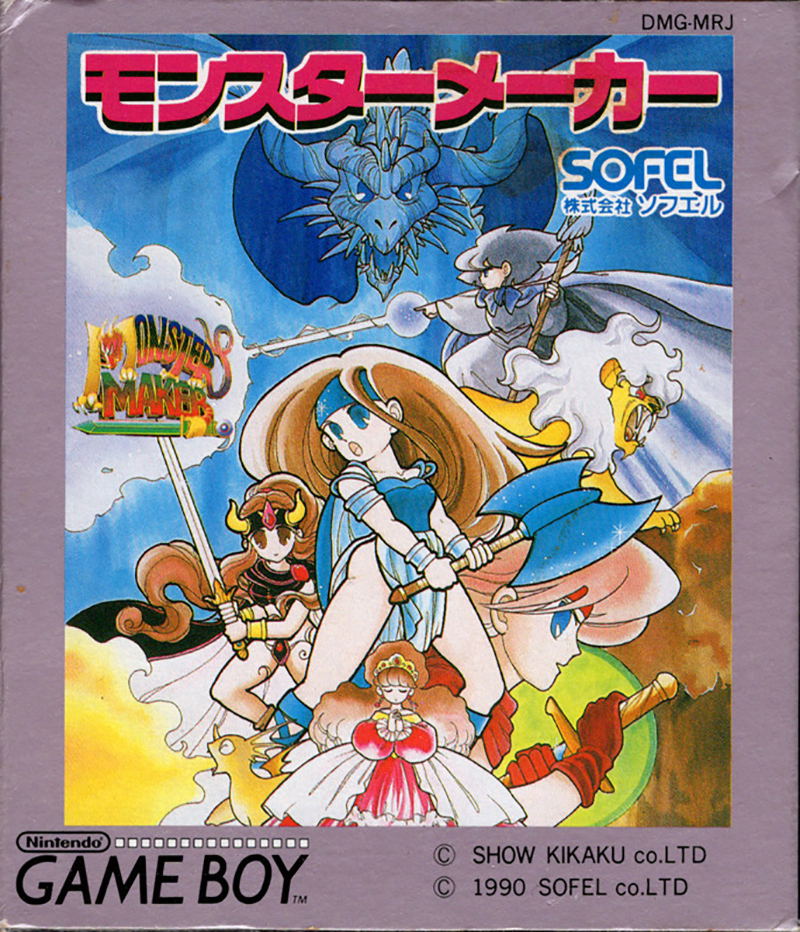Monster Maker image 1
