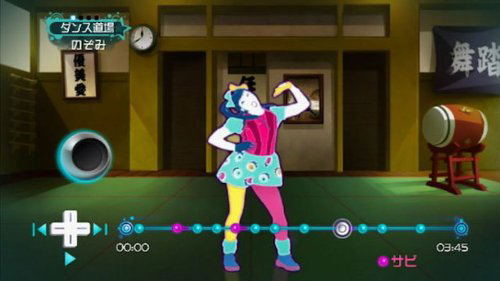 Just Dance Wii 2 image 2