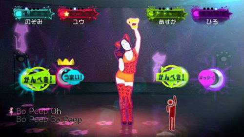 Just Dance Wii 2 image 6