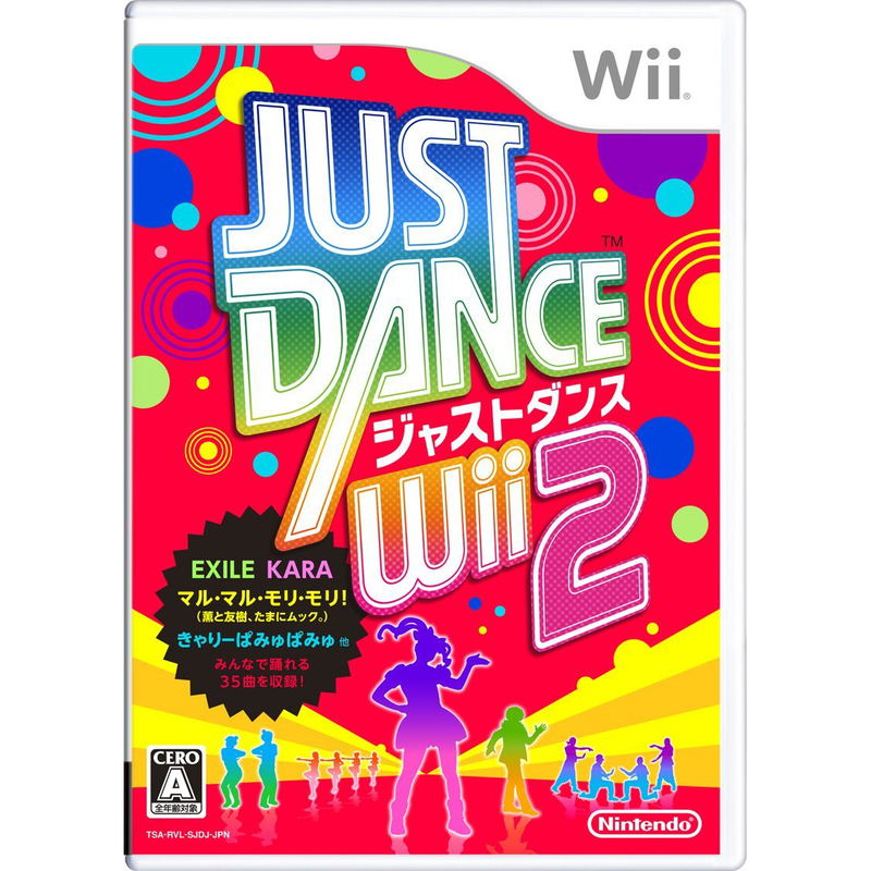 Just Dance Wii 2 image 1