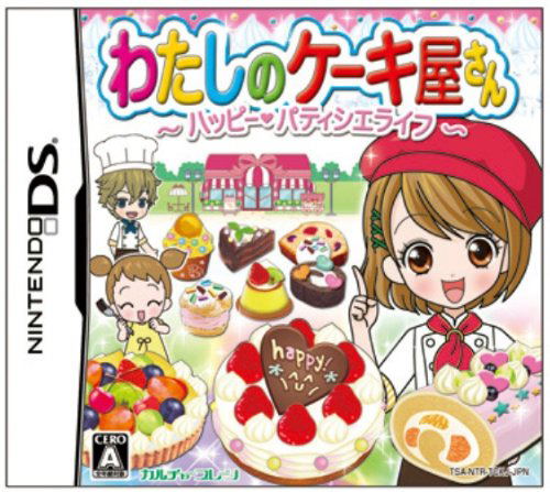Watashi no Cakeya-san ~Happy Pattisier Life~ image 1