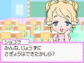 Watashi no Cakeya-san ~Happy Pattisier Life~ thumbnail 4