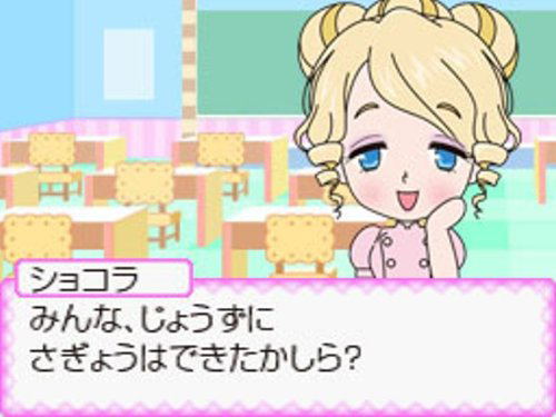 Watashi no Cakeya-san ~Happy Pattisier Life~ image 4