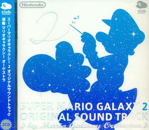 Super Mario Galaxy 2 Soundtrack (Club Nintendo Limited Edition)_