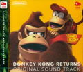 Donkey Kong Returns Soundtrack (Club Nintendo Limited Edition) thumbnail 1