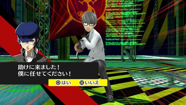 Persona 4: The Golden (Chinese Version) image 6