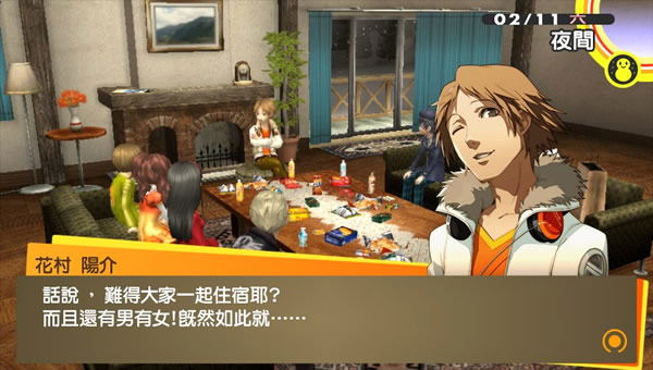 Persona 4: The Golden (Chinese Version) image 2