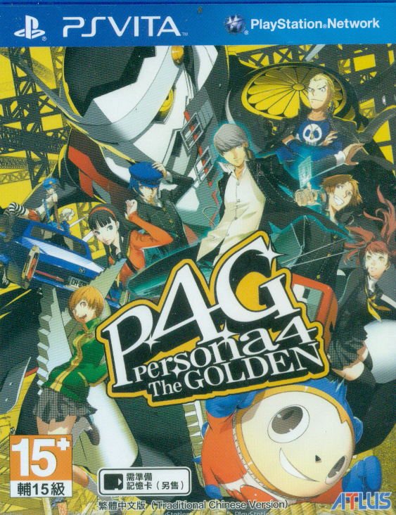Persona 4: The Golden (Chinese Version) image 1