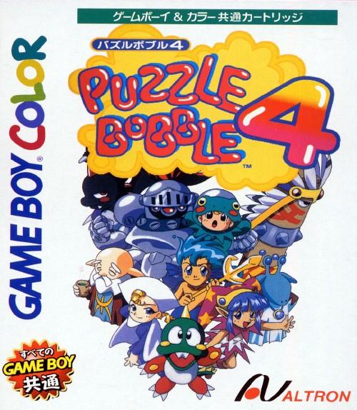 Puzzle Bobble 4 image 1