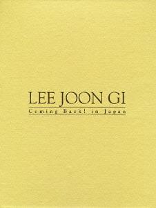 Lee Joon Gi Coming Back In Japan [Deluxe Edition] image 1
