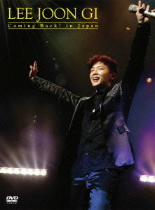 Lee Joon Gi Coming Back In Japan image 1