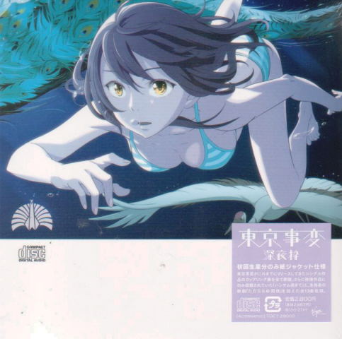 Shinya Waku — Import Game Deal