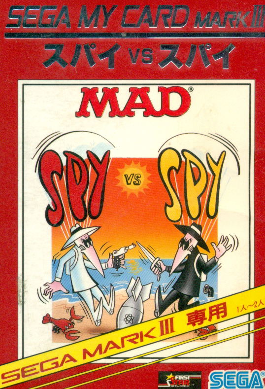 Spy vs Spy image 1