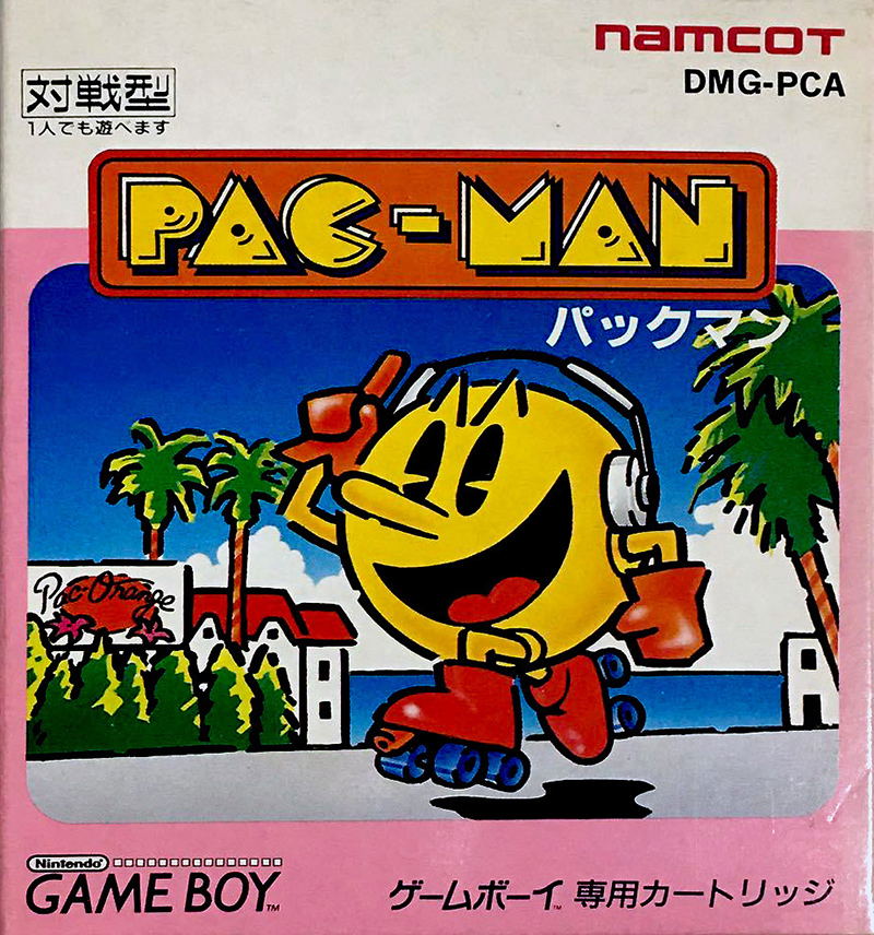 Pac-Man image 1