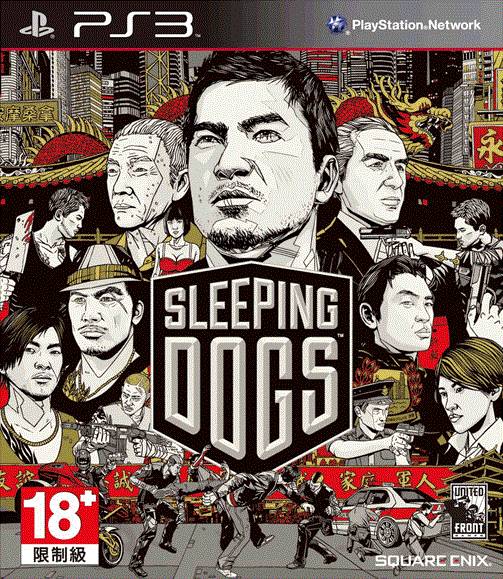 Sleeping Dogs (English Version) image 1