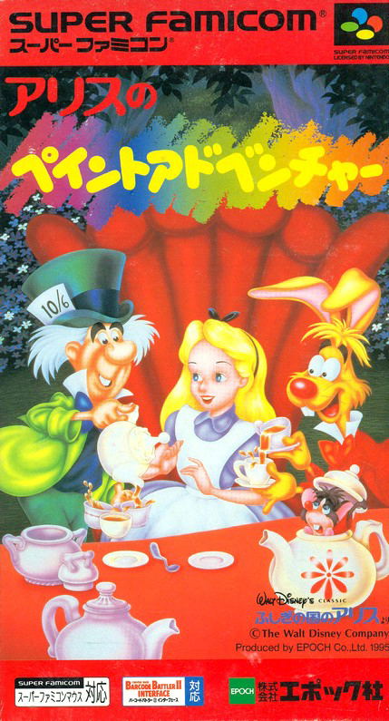 Alice no Paint Adventure — Import Game Deal