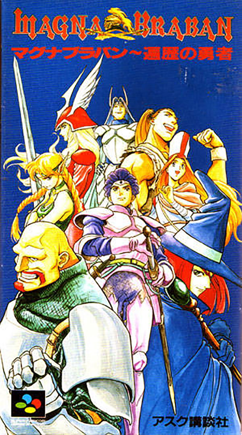 Magna Braban: Henreki no Yusha image 1