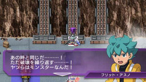 SD Gundam G Generation Overworld image 4