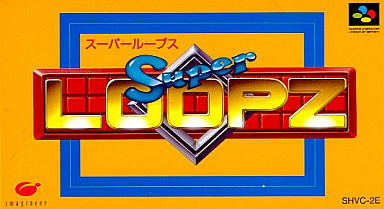 Super Loopz image 1