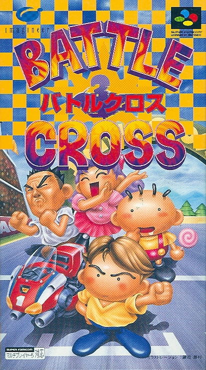 Battle Cross image 1