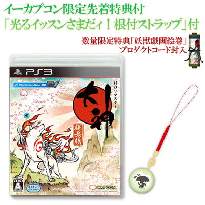 Okami: Zekkeiban (HD Remaster) [e-capcom Mankaiouka Standard Edition] image 1
