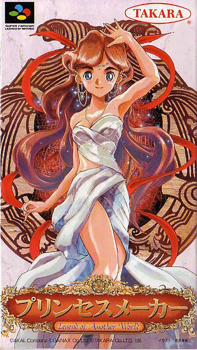 Princess Maker: Legend of Another World for Super Famicom 