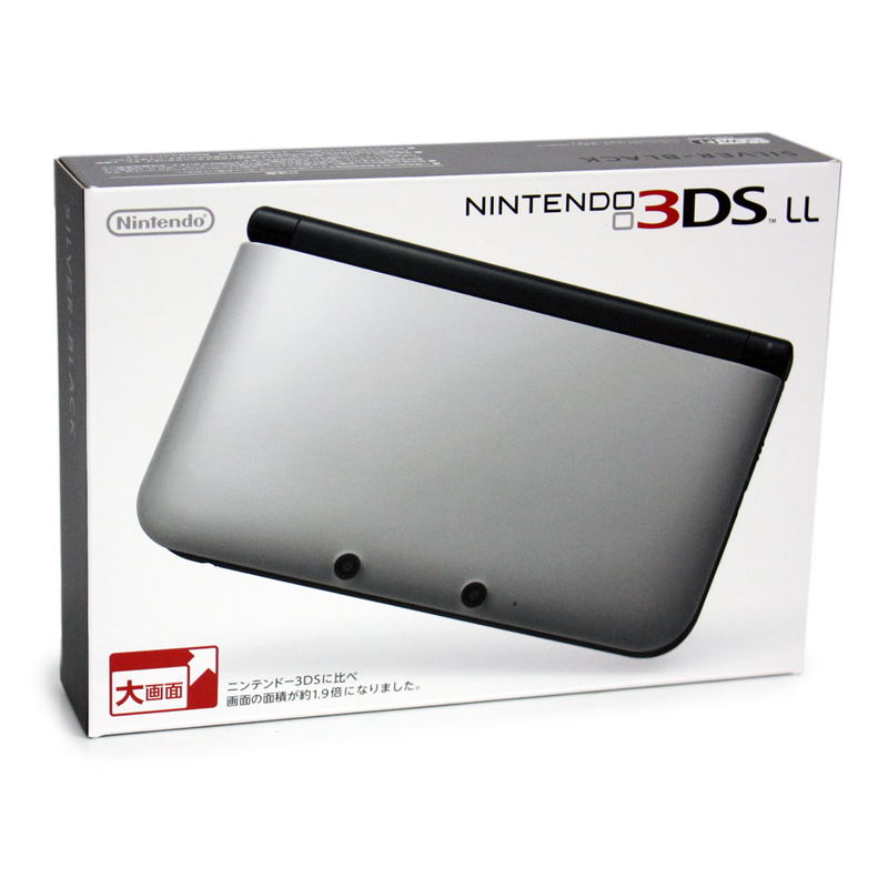Nintendo 3DS LL (Silver x Black) image 1