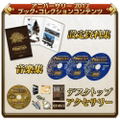 Monster Hunter Frontier Online Anniversary 2012 Premium Package (DVD-ROM) thumbnail 2