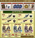 Monster Hunter Frontier Online Anniversary 2012 Premium Package (DVD-ROM) thumbnail 3