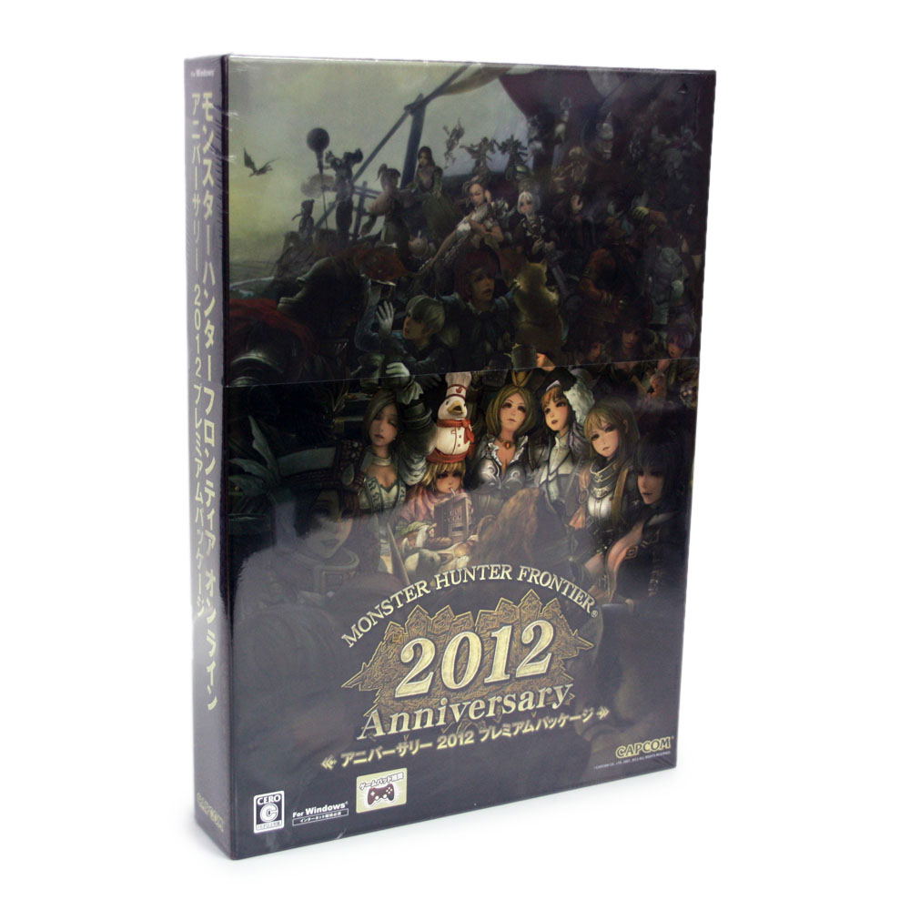 Monster Hunter Frontier Online Anniversary 2012 Premium Package