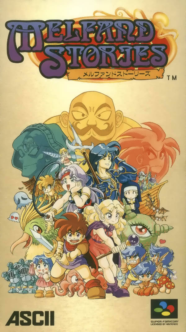 Melfand Stories image 1