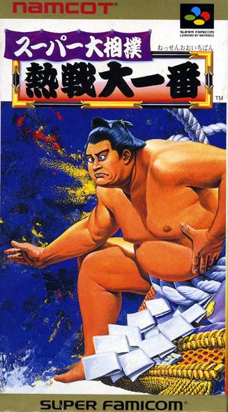 Super Oozumou Netsusen Dai-Ichiban — Import Game Deal