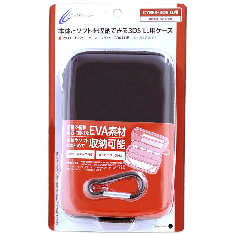 Semi Hard Case for 3DS LL (Black) image 1