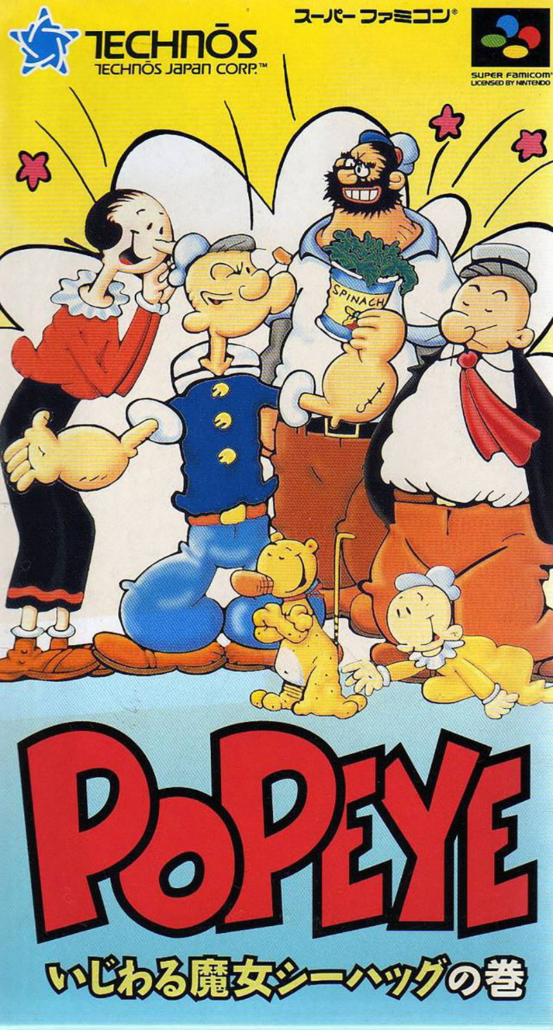 Popeye: Ijiwaru Majo Sea Hag no Maki image 1