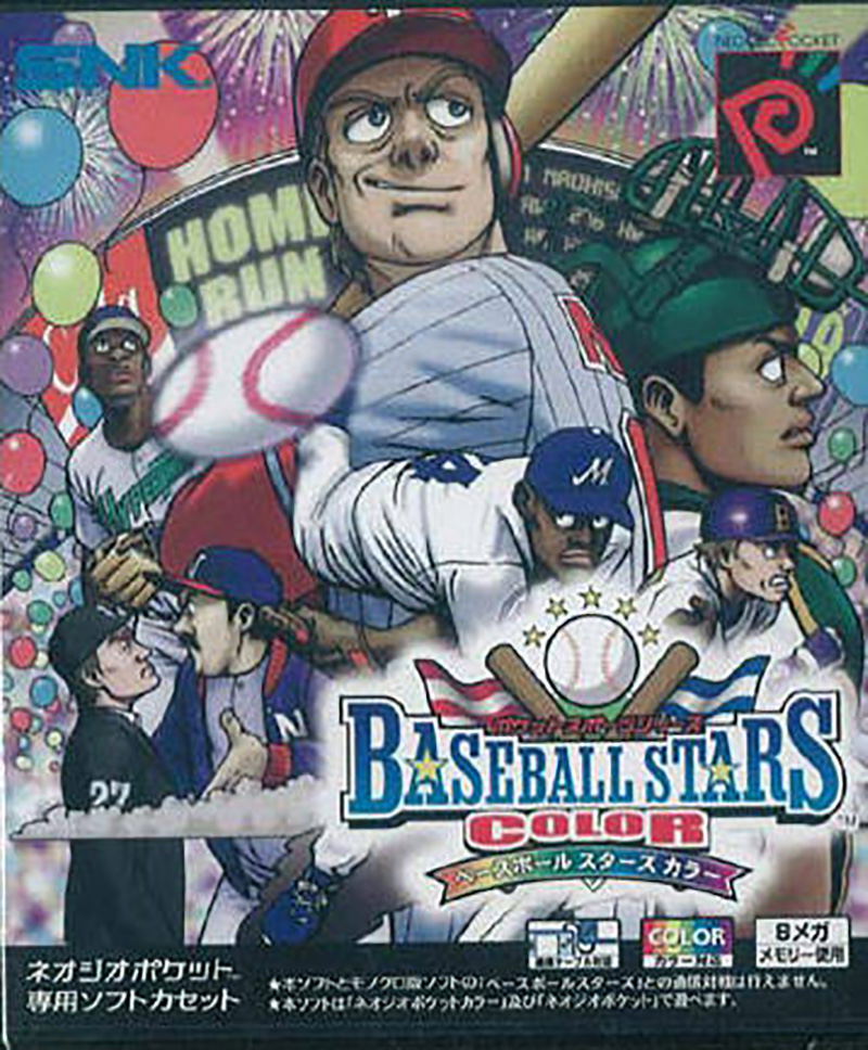 Baseball Stars Color image 1