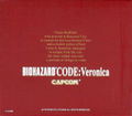 BioHazard Code: Veronica [Limited Edition] thumbnail 2