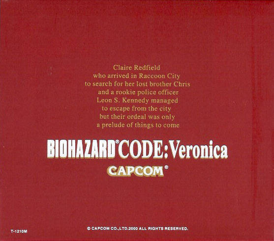 BioHazard Code: Veronica [Limited Edition] image 2