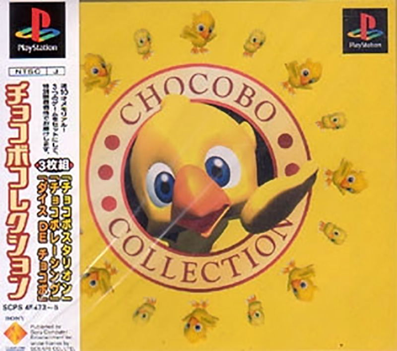 Chocobo Collection image 1
