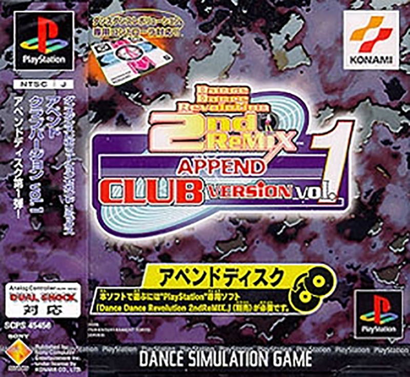 Dance Dance Revolution 2nd Remix Append: Club Version Vol. 1 image 1