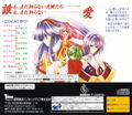 Digital Ange ~Dennoutensi Spiral Story~ thumbnail 2