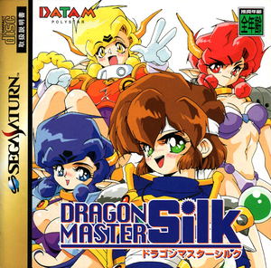 Dragon Master Silk_