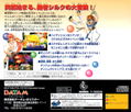 Dragon Master Silk thumbnail 2