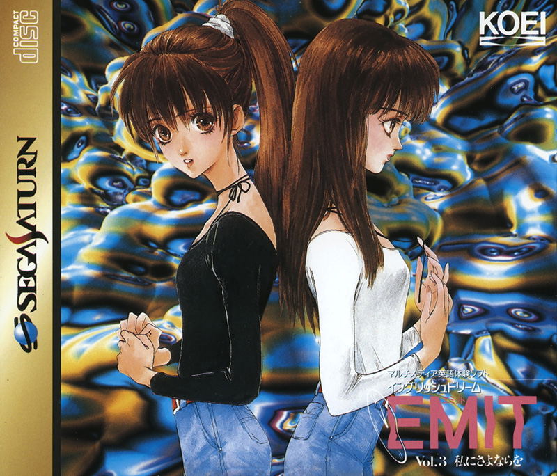 EMIT Vol. 3: Watashi ni Sayonara o image 1