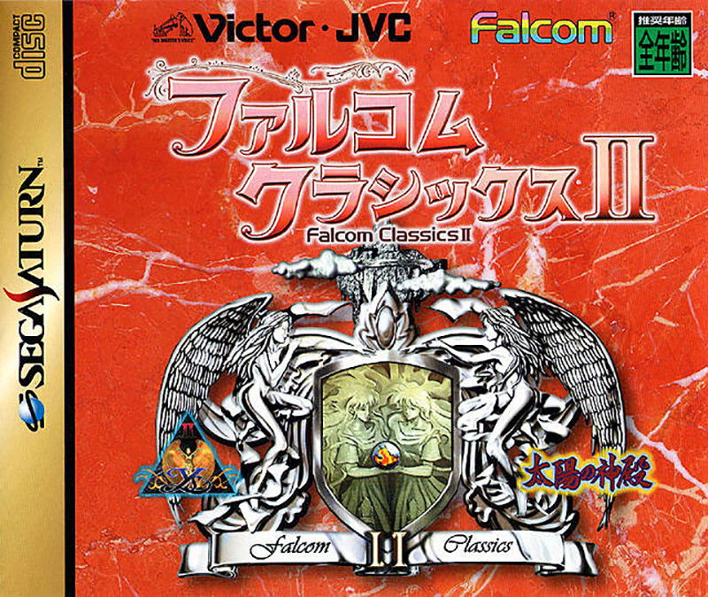 Falcom Classics II [Limited Edition] image 1