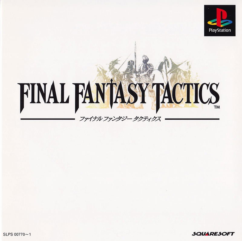 Final Fantasy Tactics image 1